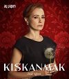 NOW dizisi Kıskanmak
